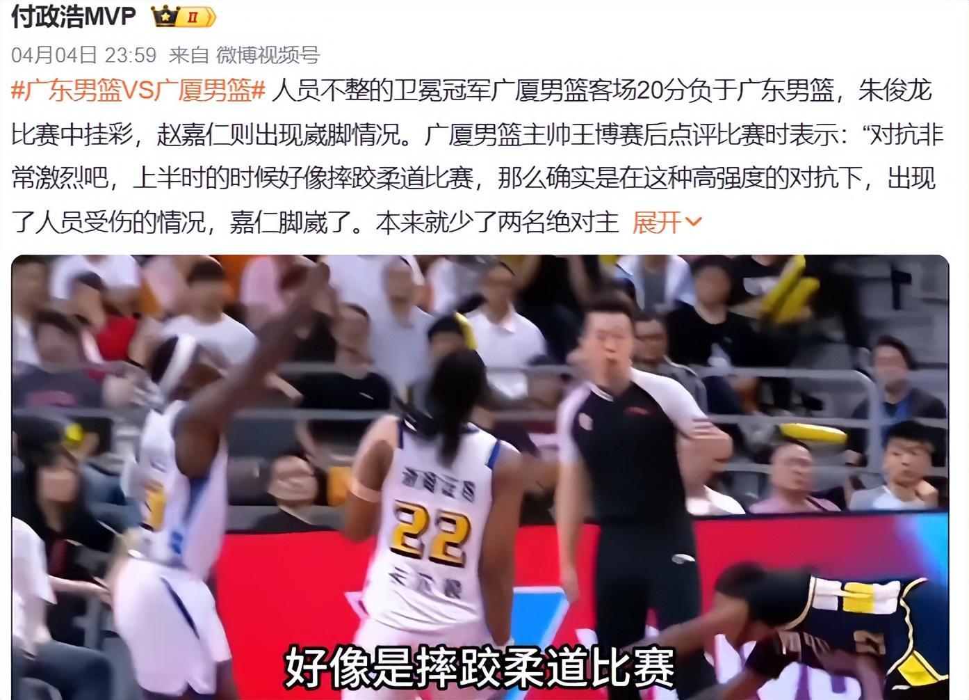 49图库彩图资料-服气了？王博承认防守体系被打穿，粤迷：还好意思说广东摔跤吗？